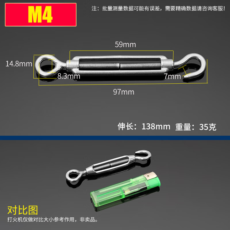 lzjv304不锈钢花篮螺丝钢丝绳索拉紧螺杆收紧器紧绳器紧线器花兰螺栓