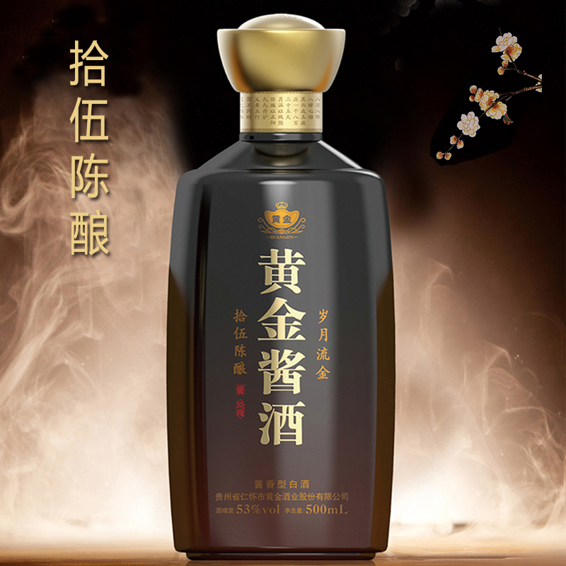 黄金酱酒 53度 贵州茅台镇 酱香型白酒 礼盒装黄金酒 15陈酿 500ml*1