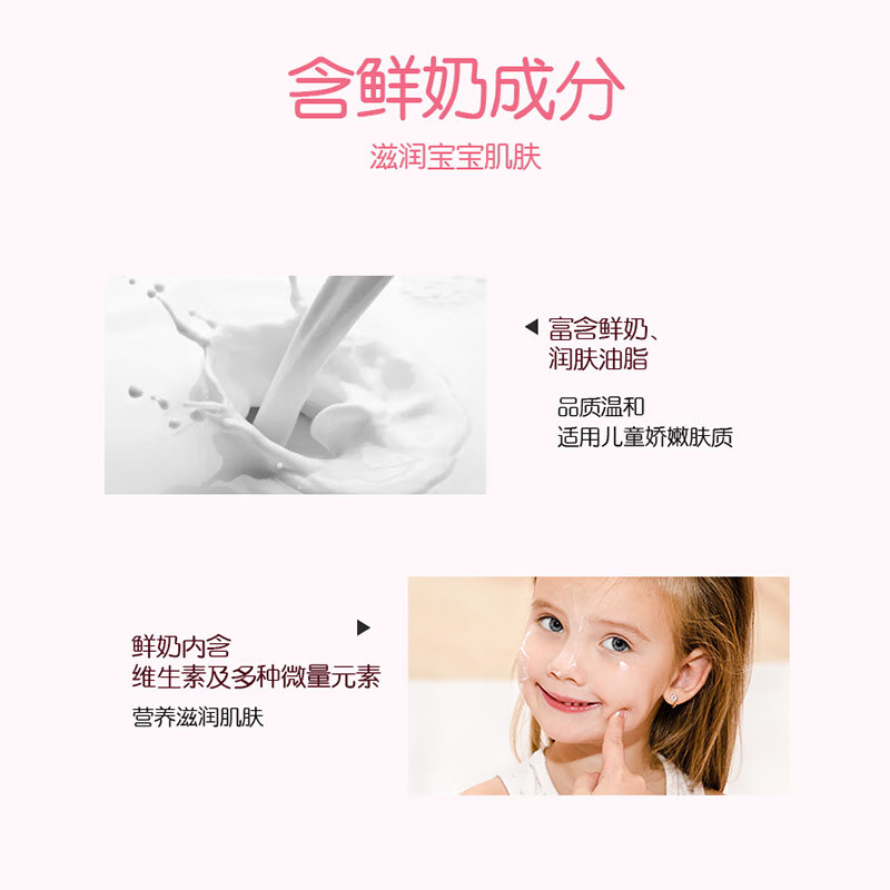 郁美净儿童霜宝宝面霜儿童润肤霜30g软管便携装 【共120g】软管儿童霜30g*2支【送2支】