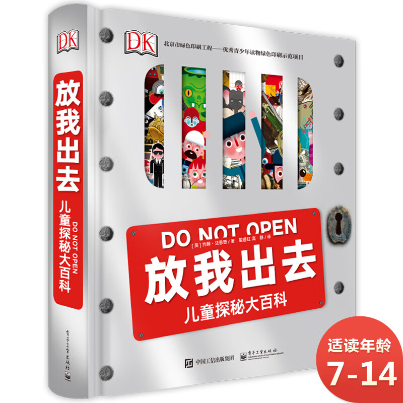 京东图书文具 2022-12-15 - 第4张 | 最新购物优惠券 京东图书文具 2022-12-15 - 第4张 | 最新购物优惠券