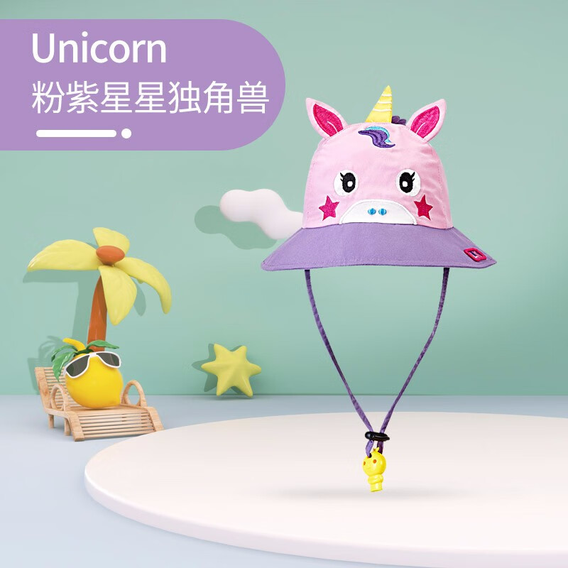 柠檬宝宝【捡漏价】儿童帽子男女童宝宝婴幼儿防晒帽春夏遮阳渔夫太阳帽 粉紫星星独角兽 帽围50cm【建议3个月-2岁】