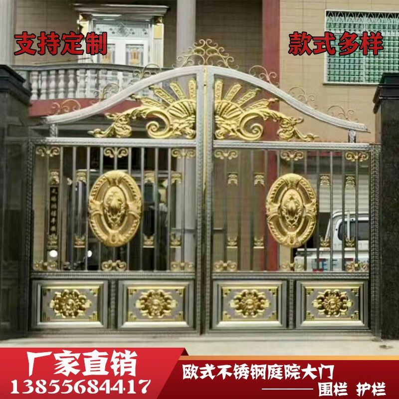 金鼎加不锈钢欧式门庭院别墅门对开四开门遥控电动门学校门护栏围墙
