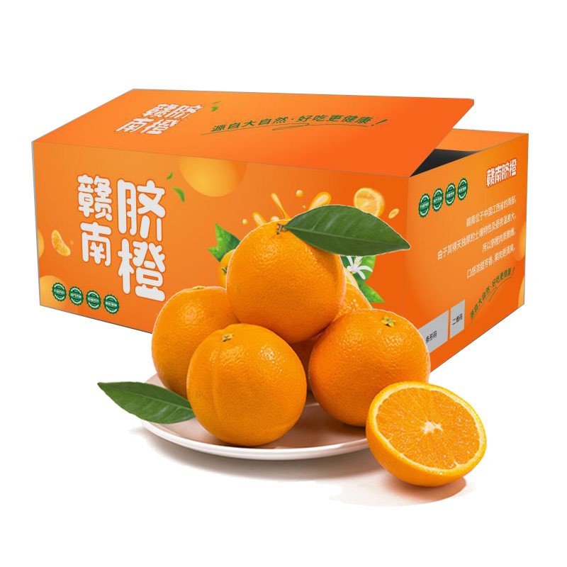 橙子 新鲜当季橙子 新鲜水果 脐橙 10斤特大礼盒 （净重9斤）单果90mm起 精品橙子