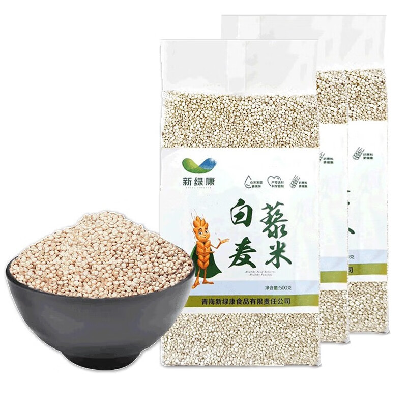 青海白藜麦米粗粮杂粮黎麦米（健身餐搭档)真空包装500g/袋 3袋