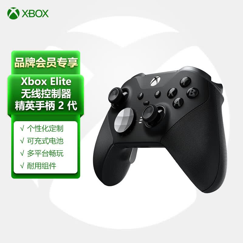微软 Xbox Elite 无线控制器2代 | 二代精英手柄 无线手柄 蓝牙手柄 自定义设置/按键 Type C接口 充电电池怎么看?