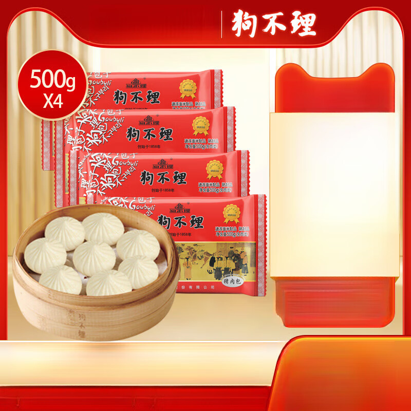 狗不理天津狗不理包子猪肉包速冻面食小笼包早餐食品半成品方便速食