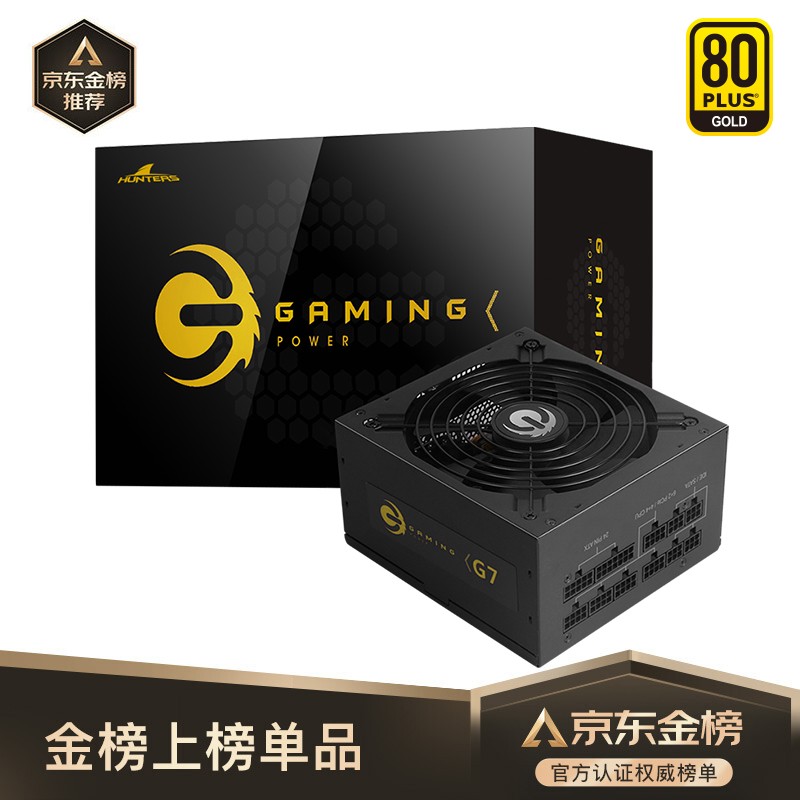 长城（Great Wall）额定750W G7金牌全模组电脑电源（80PLUS金牌/七年质保/12V大电流/DC-DC/日系固态电容）