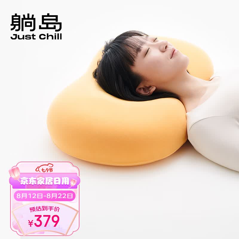 躺岛原创猫肚皮枕头柔软慢回弹分区睡眠记忆棉枕芯颈椎枕枕高8-10cm怎么样,好用不?