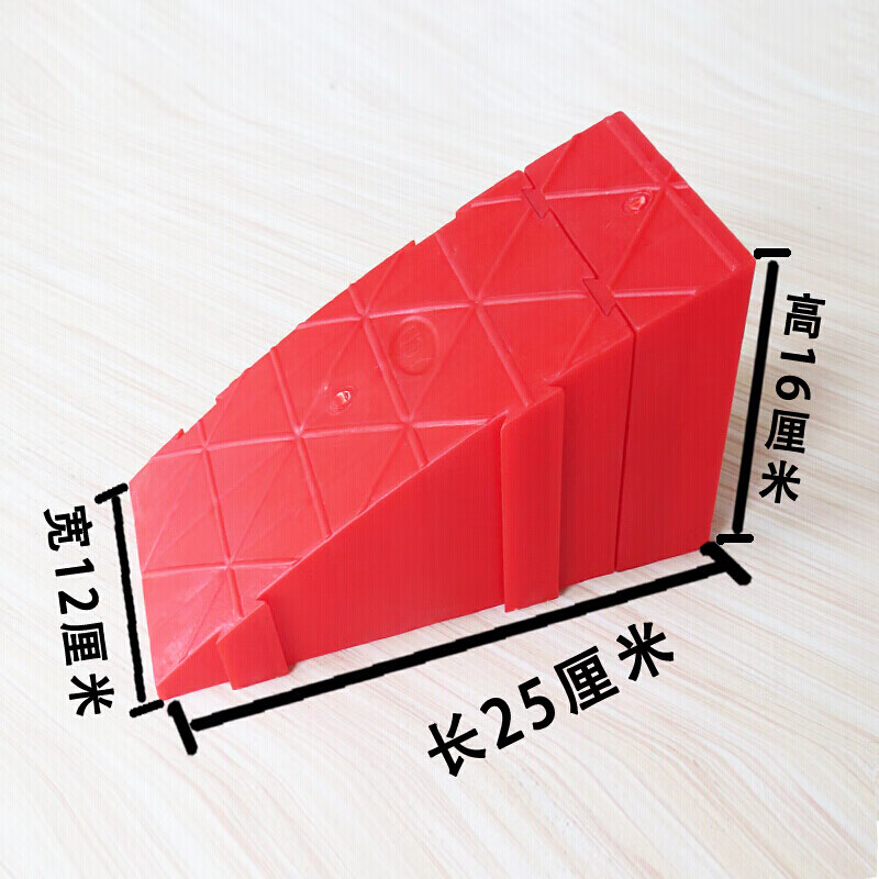 马路牙路台阶垫垫板电动车斜坡垫沿坡轮椅马路牙子上楼梯电车 上楼梯