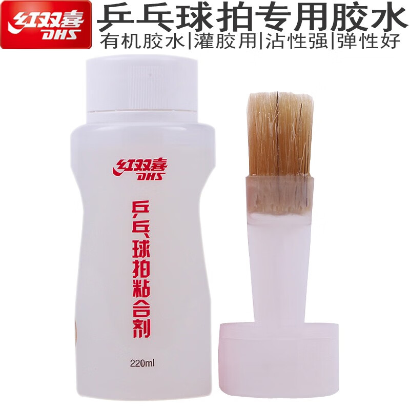 ��˫ϲ��DHS�� ƹ������ ��ˮ �л���ˮճ�ϼ����3�ེ�õװ彺Ƥ��22/220ML 220ML��ˮһƿ���л���ˮ�� 59Ԫ