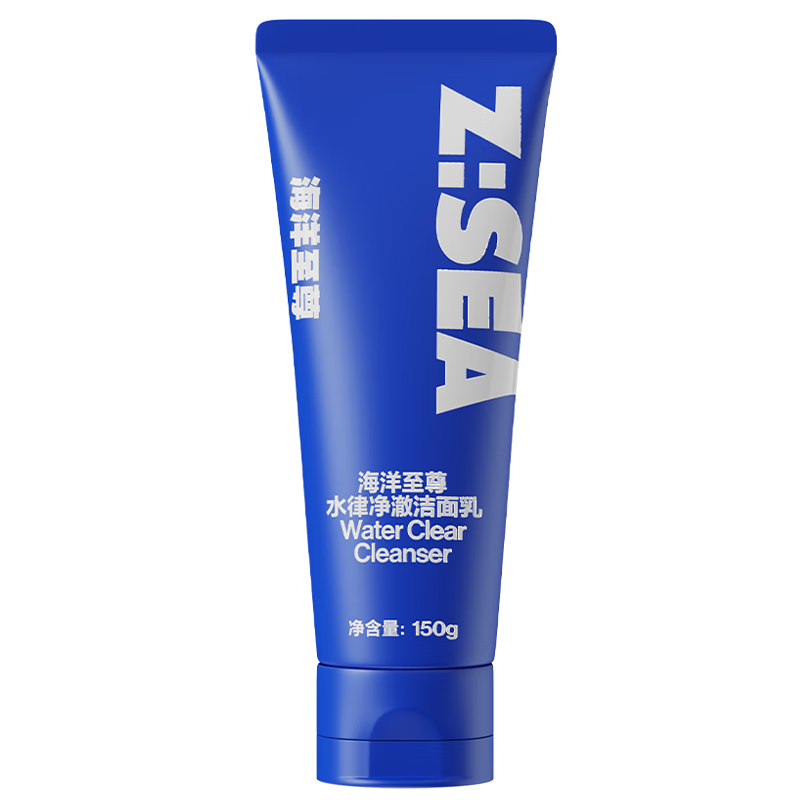 海洋至尊 控油洗面奶150g ZSEA男士洁面乳 深层清洁  温和不刺激 清洁毛孔