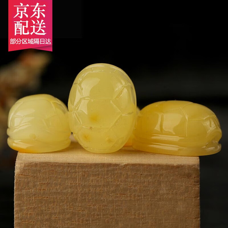 观玉天然蜜蜡富甲天下龟壳龟背背云吊坠diy鸡油黄蜜蜡佛珠手串配饰 长