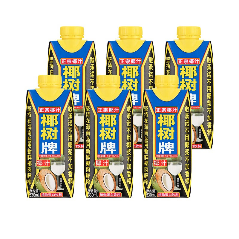 椰树 椰汁330ml加盖装正宗椰树牌椰子汁海南植物蛋白椰奶饮料 椰汁6盒