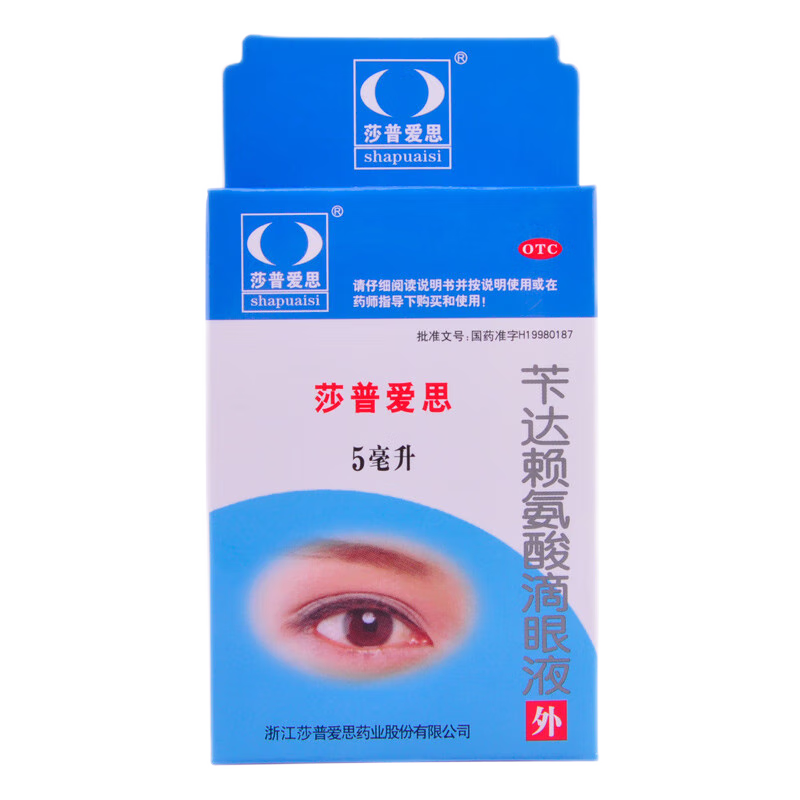 ���ڲ��������µ�����ɯ�հ�˼�д����������Һ5ml:25mg���������԰�������ҩˮ 1��װ�����١�