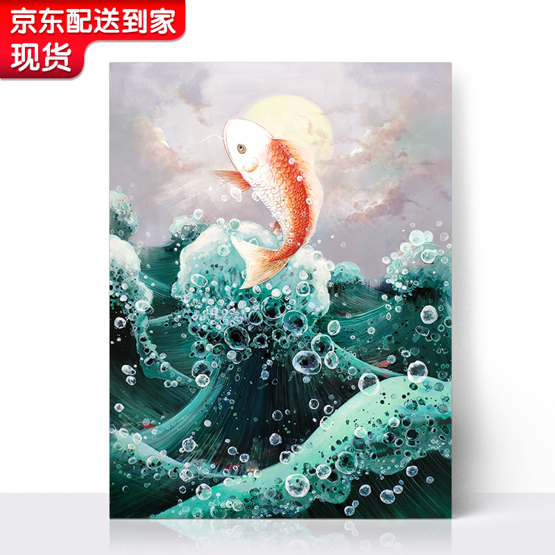 yihui arts纯手绘油画鲤鱼跳龙门挂画新中式玄关装饰画竖版进门风水画