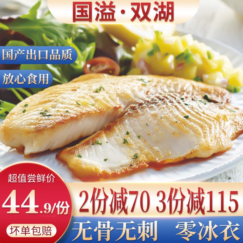 京东京东秒杀 2021-01-13 - 第4张  | 最新购物优惠券