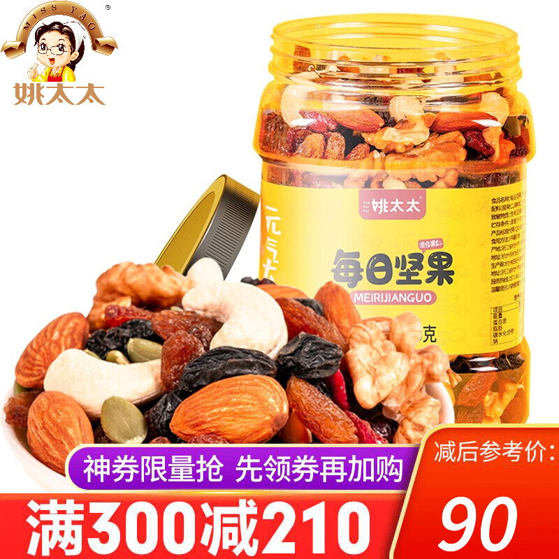 京东新品首发 2021-01-30 - 第17张 | 最新购物优惠券 京东新品首发 2021-01-30 - 第17张 | 最新购物优惠券