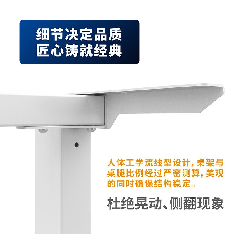 伟博德美DF01S升降桌架电动升降桌腿电脑桌升降双电机站立书桌家用学习桌居家办公可定制DIY DF01S升降桌架+白色桌架+三节腿