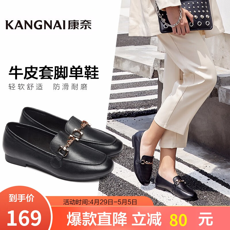 京东查看查询女士单鞋历史价格走势|女士单鞋价格走势图