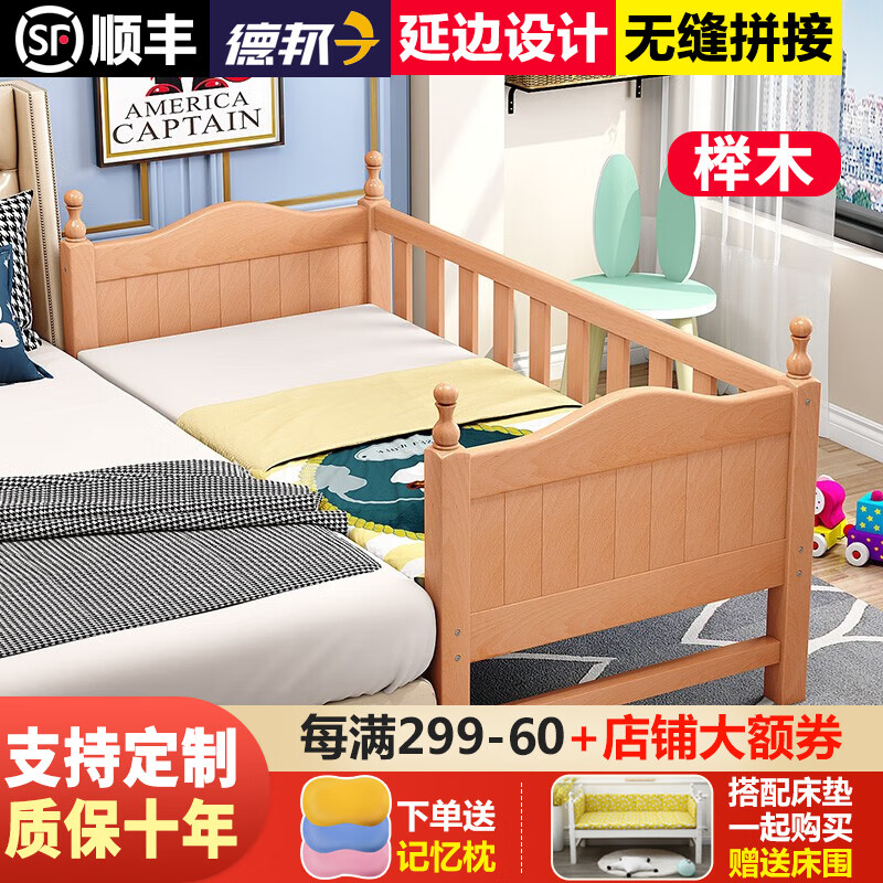 儿童床行情价格走势图|儿童床价格比较