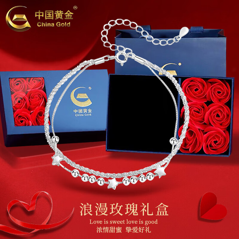 中国黄金(china gold)s925银双层满天星手链女时尚饰品转运珠手串生日