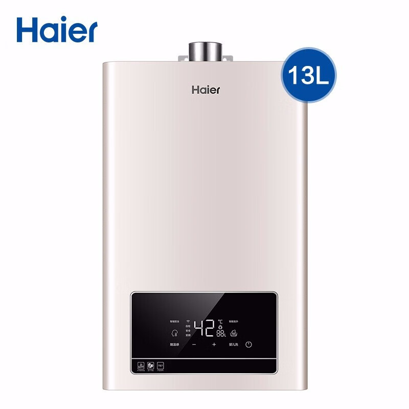 海尔（Haier）燃气热水器 家用天然气 即热强排式 智能变升 水伺服恒温厨房卫生间洗澡 防冻TE7 13升【一厨两卫】