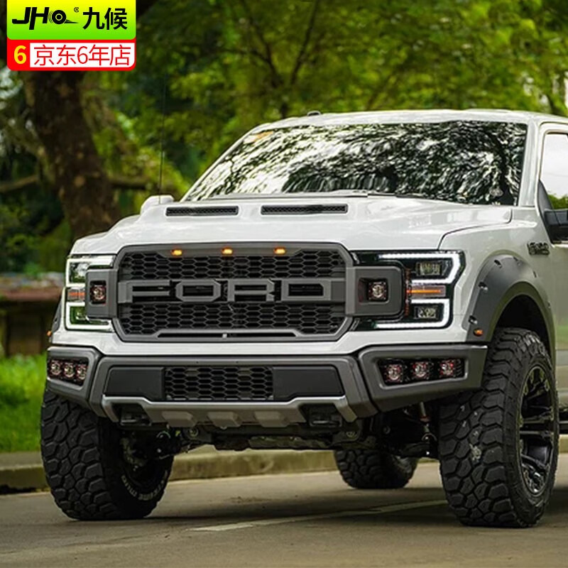 猛禽f150改装图片,猛禽f150多少钱 九猴 进口f150改装猛禽前杠 15-20款f150 ltd专用前保险杠 防撞杠