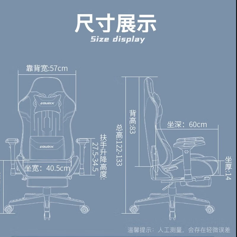 DOWINX 电竞椅家用电脑椅子办公椅可躺人体工学椅老板椅游戏椅升降椅 开拓者-风暴灰