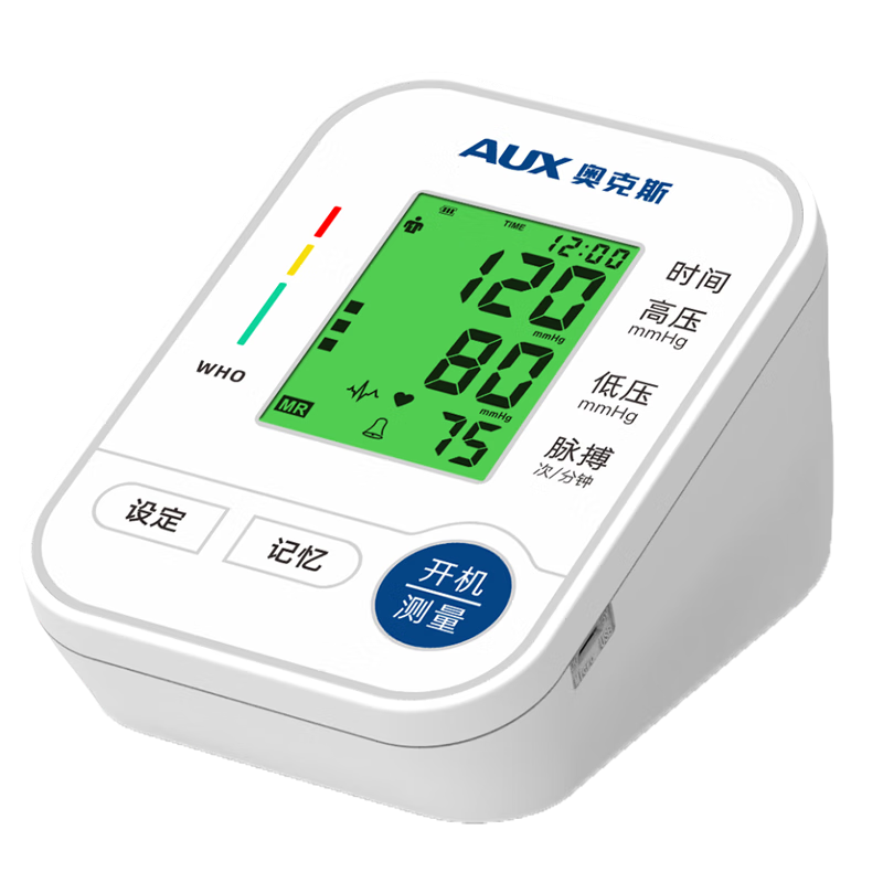 AUX 奥克斯 高精准语音血压仪 智能语音提醒+双人记忆功能