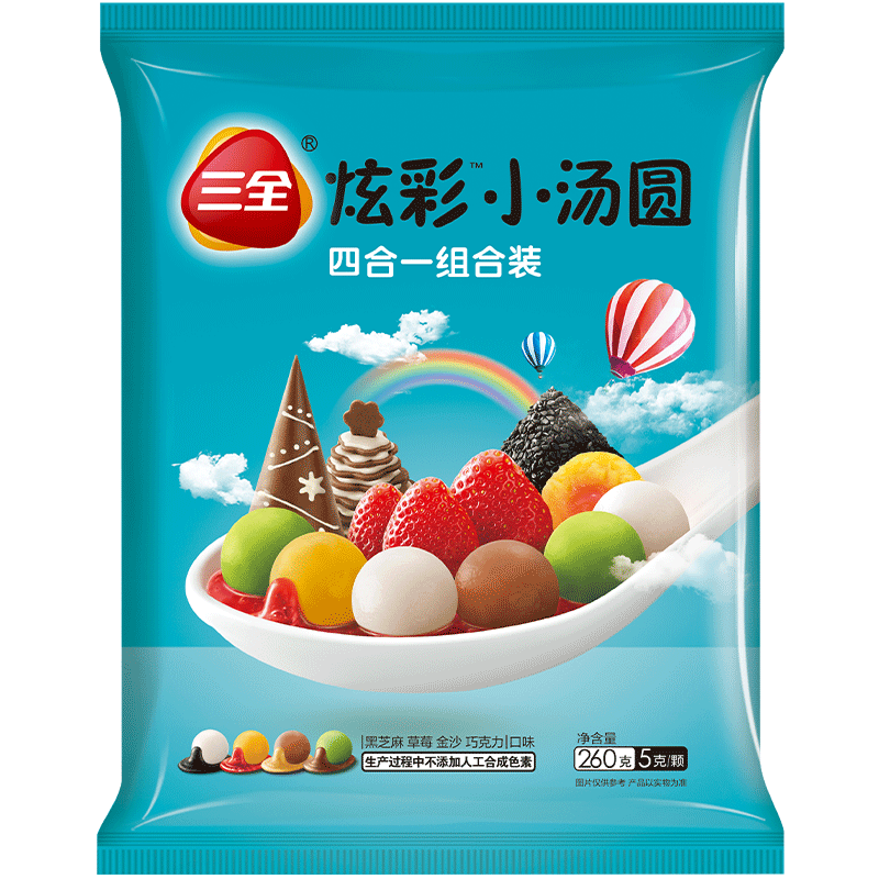 三全 炫彩小汤圆组合装 4口味 260g（草莓味+黑芝麻味+金沙味+巧克力味）