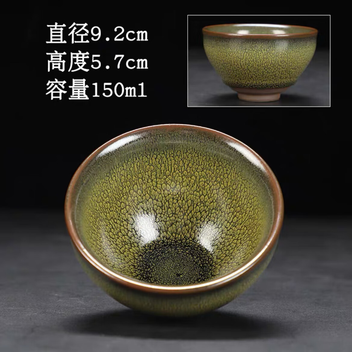 通利福尼亚绿鹧鸪张国平建盏茶盏建阳铁胎鹧鸪斑功夫主人杯盏杯茶杯