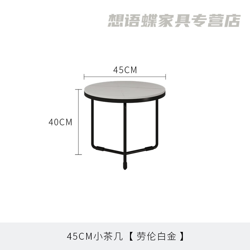 小米石岩板圆形小茶几 小户型轻奢现代简约意式极简组合品质客厅 劳伦