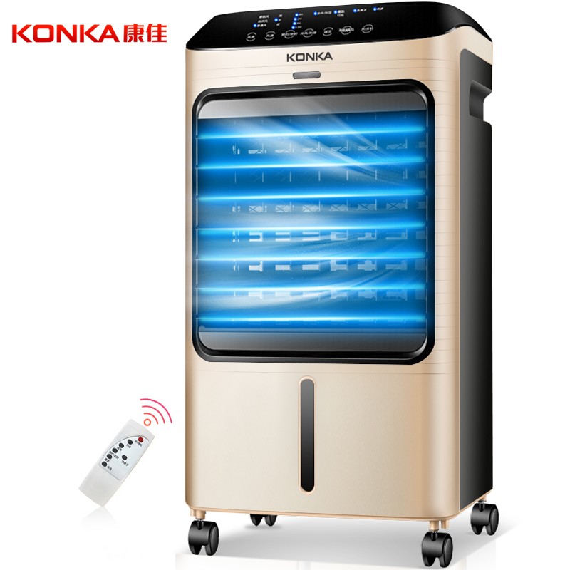 康佳（KONKA）遥控冷暖两用空调扇/移动制冷风扇/水冷空调扇/冷风机/电风扇/取暖器 KH-LNS1603Y-D金色