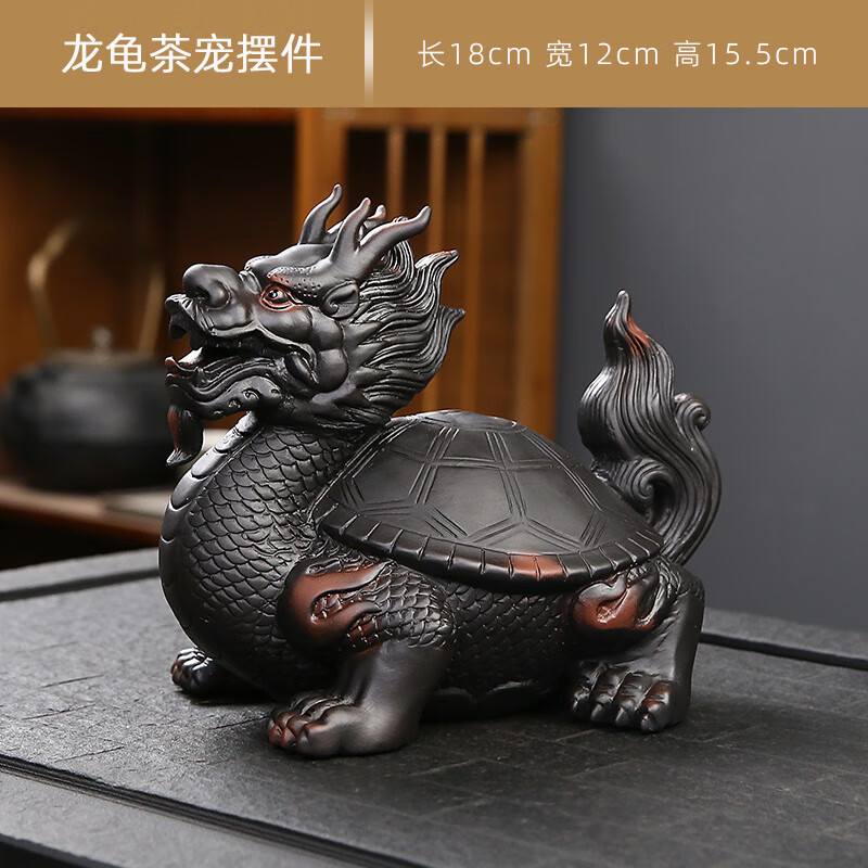 茶宠可养茶玩茶桌茶台茶室装饰功夫茶具配件 紫陶玄武龙龟安全包装