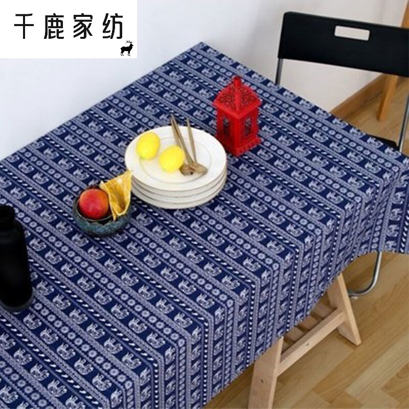 布艺棉麻桌布餐桌布艺长方正方形台布茶几日系ins风简约 小象 /锁边