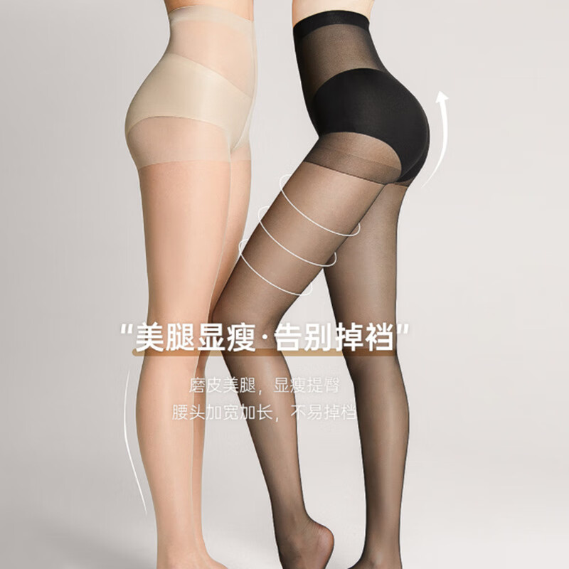 丝袜防勾丝梵2023夏季薄款隐形透明连裤袜黑丝肉丝女 浅肤色- 1双 均码