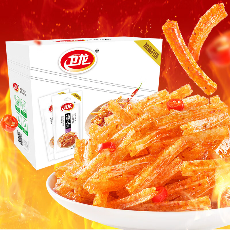卫龙辣条小辣棒湖南特产麻辣小零食官方正品麻辣零食休闲小吃食品 香辣味小面筋 480g*1盒共20包