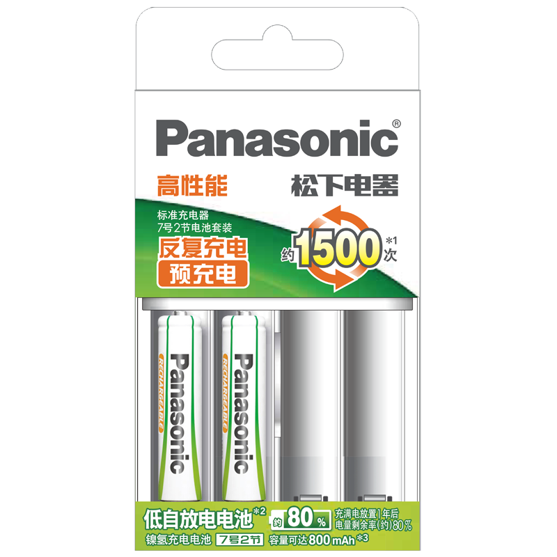松下（Panasonic）充电电池7号七号2节套装三洋爱乐普技术适用数码遥控玩具KJ51MRC02C含51标准充电器