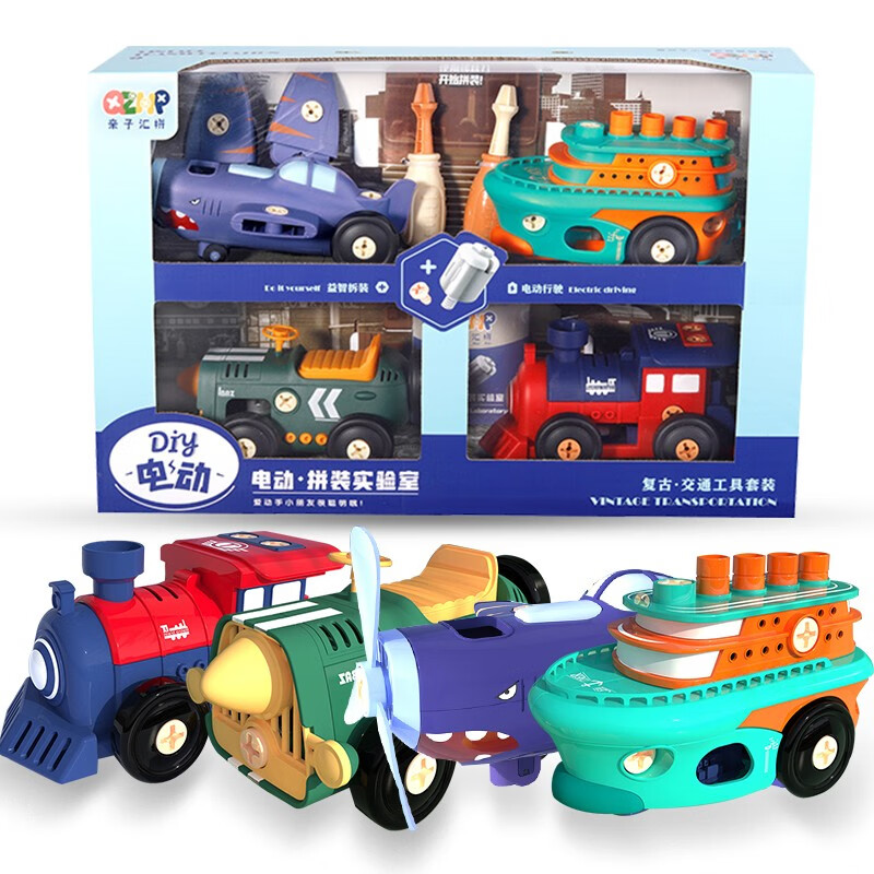 魔法童年（MFCHILD）儿童玩具拼装电动工程车拆装积木男孩女孩宝宝手拧螺丝玩具 四个礼盒装 生日礼物