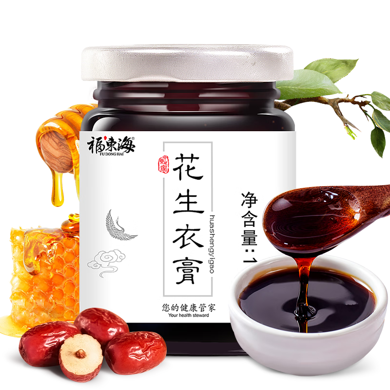 福东海 花生衣膏 红皮花生衣膏花生衣糖浆新货生剥花生皮泡水冲饮 【1