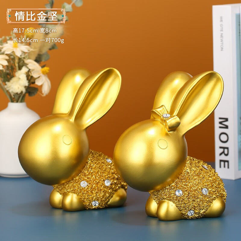 情侣装饰品结婚订婚礼女神节礼物送女友 情比金坚【金色情侣兔一对】