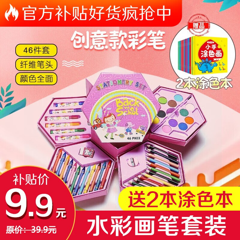 京东9.9专区 2020-10-22 - 第25张 | 最新购物优惠券 京东9.9专区 2020-10-22 - 第25张 | 最新购物优惠券