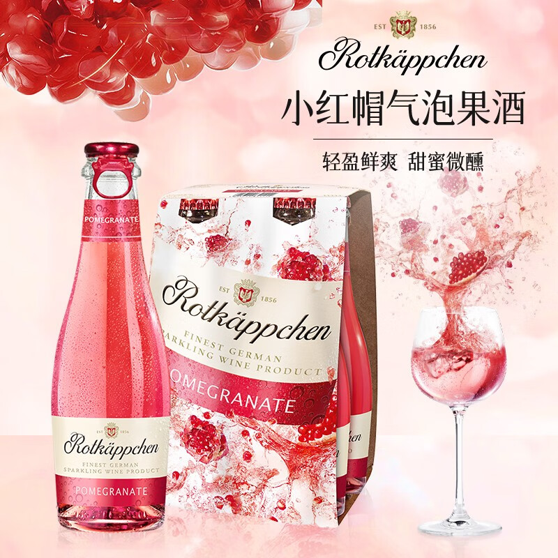 哪里可以看到京东葡萄酒商品的历史价格|葡萄酒价格比较