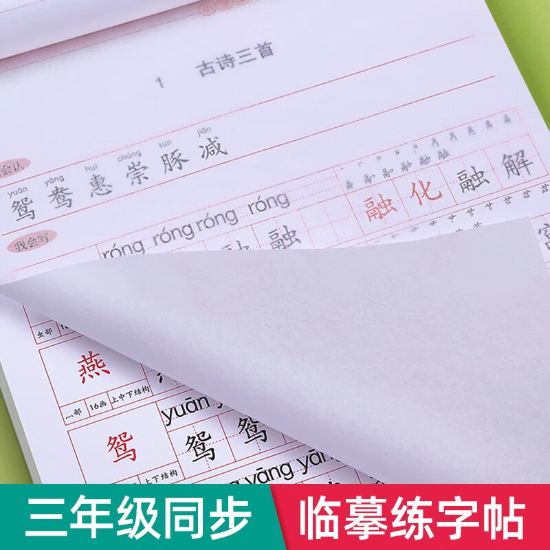 学生文具历史价格在线查询|学生文具价格比较