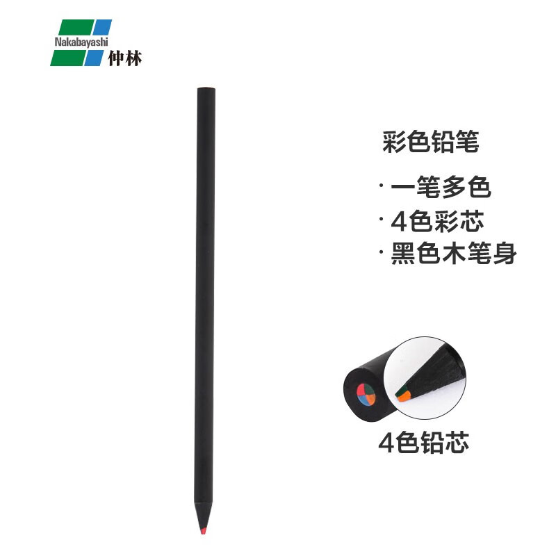 ���� �ʺ�Ǧ�� A-890 ��ɫ��о