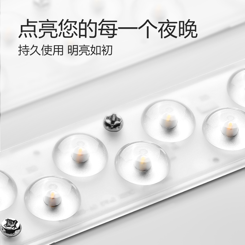 公牛其他灯具MX-C108U-BD