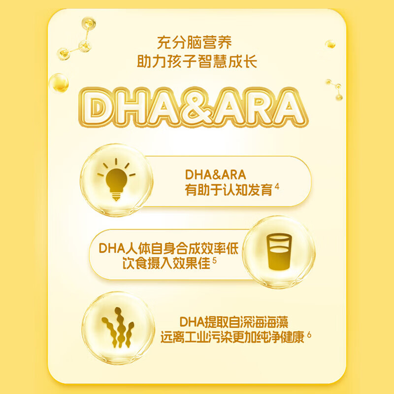 雀巢（Nestle）奶粉 爱思培 脑力加油站 学生奶粉 真视高金装学生奶粉 800g*1罐