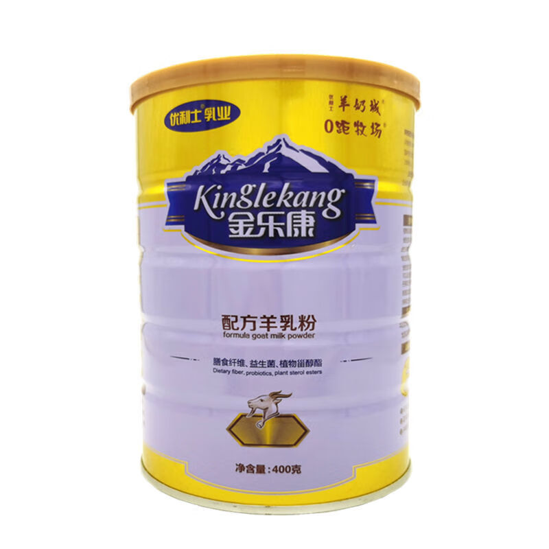 优利士羊奶粉 金乐康羊乳粉 买10 5 儿童女士中老年成人 奶粉罐装羊
