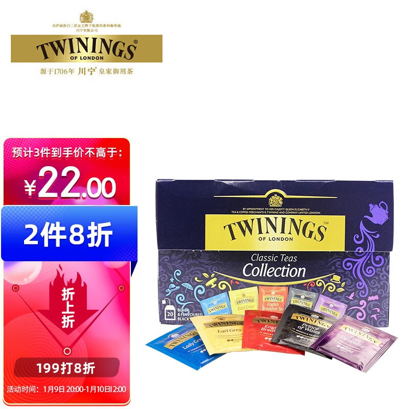 京东京东爆品 2022-01-10 - 第6张  | 最新购物优惠券