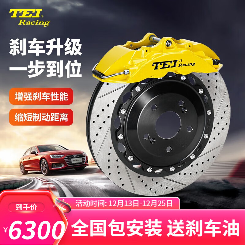 什么软件可以看京东刹车卡钳价格趋势|刹车卡钳价格比较